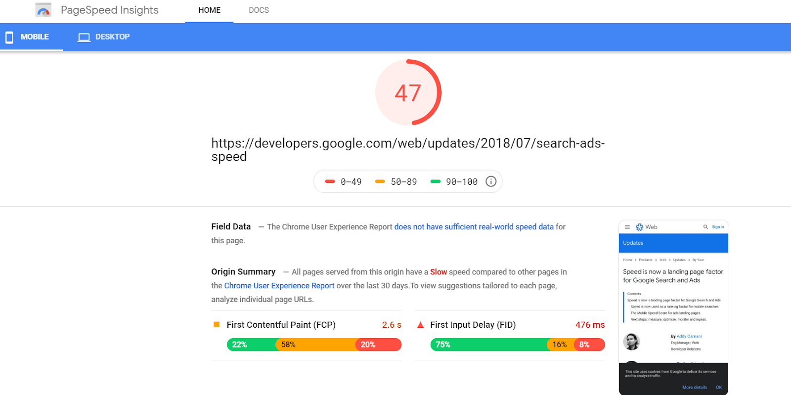 Le temps moyen de chargement d'une page web dans Google Page Speed Insights